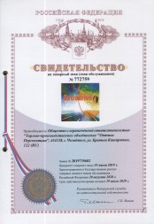 Товарный знак Extradrive