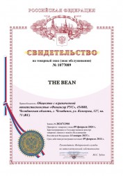 Товарный знак The Bean